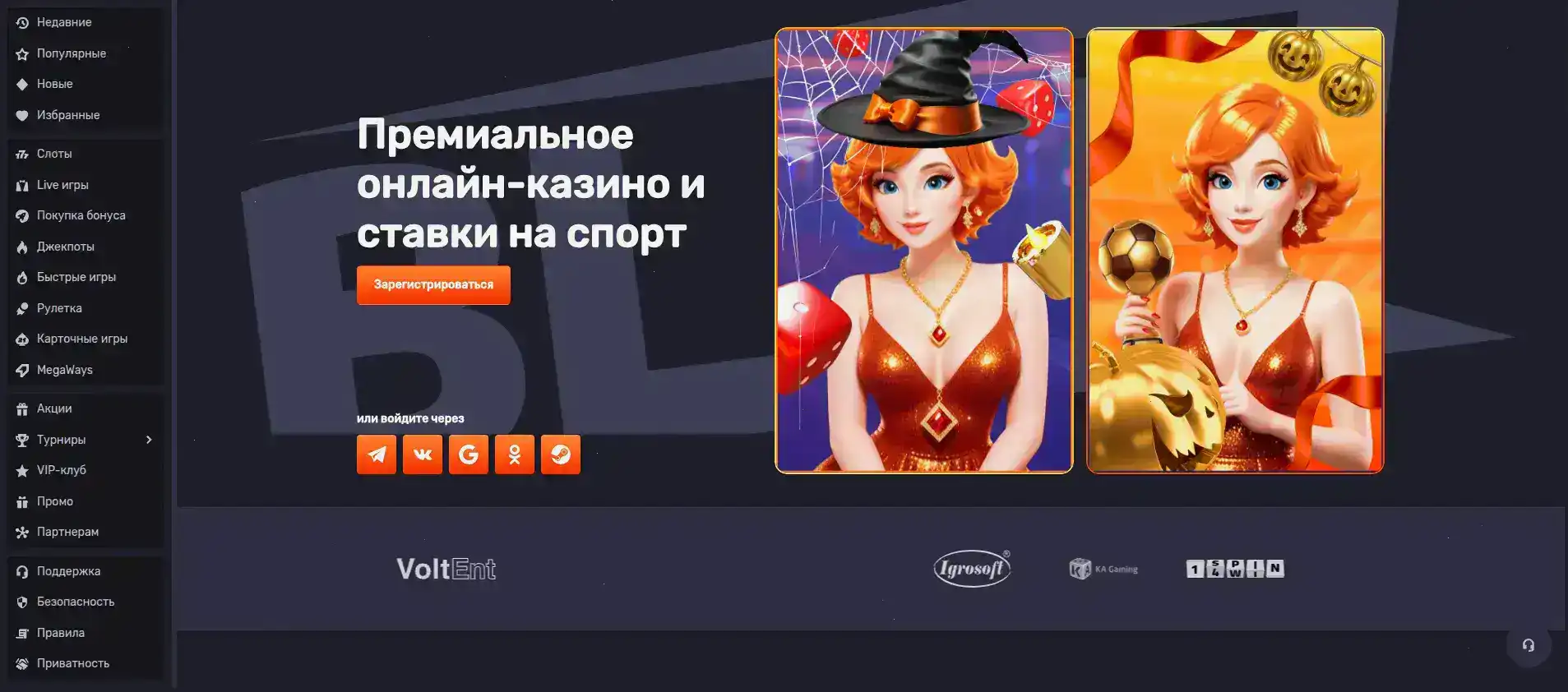 Интерфейс Ауф казино на экране ноутбука