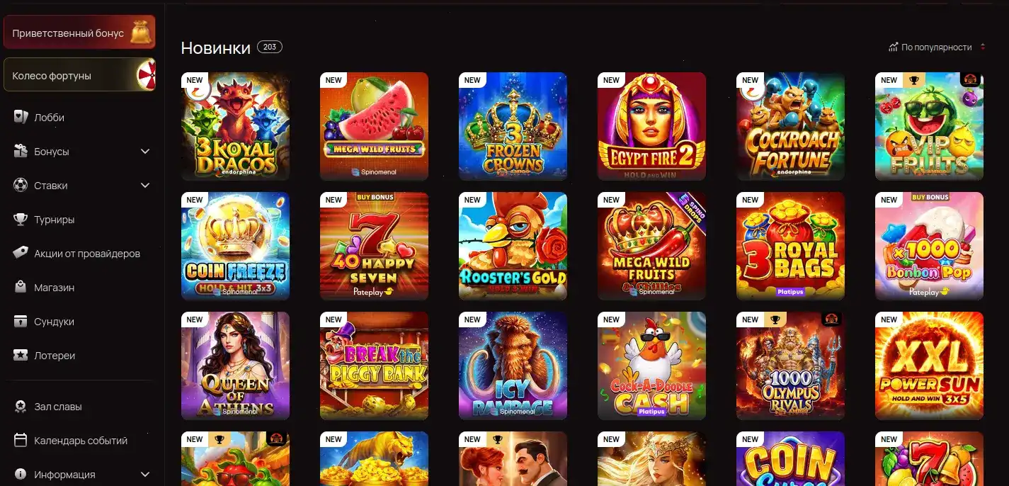 Слоты Auf casino на мобильном телефоне